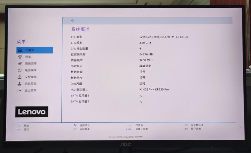 联想天逸510s最低配置测评,联想天逸510s可以升级配置吗