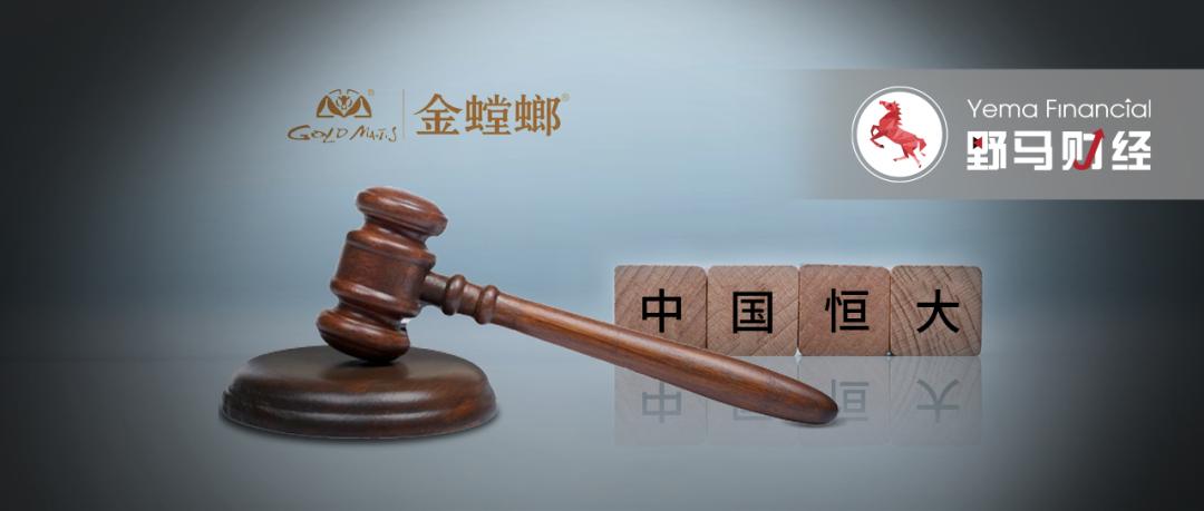 金螳螂恒大合作,金螳螂接盘恒大