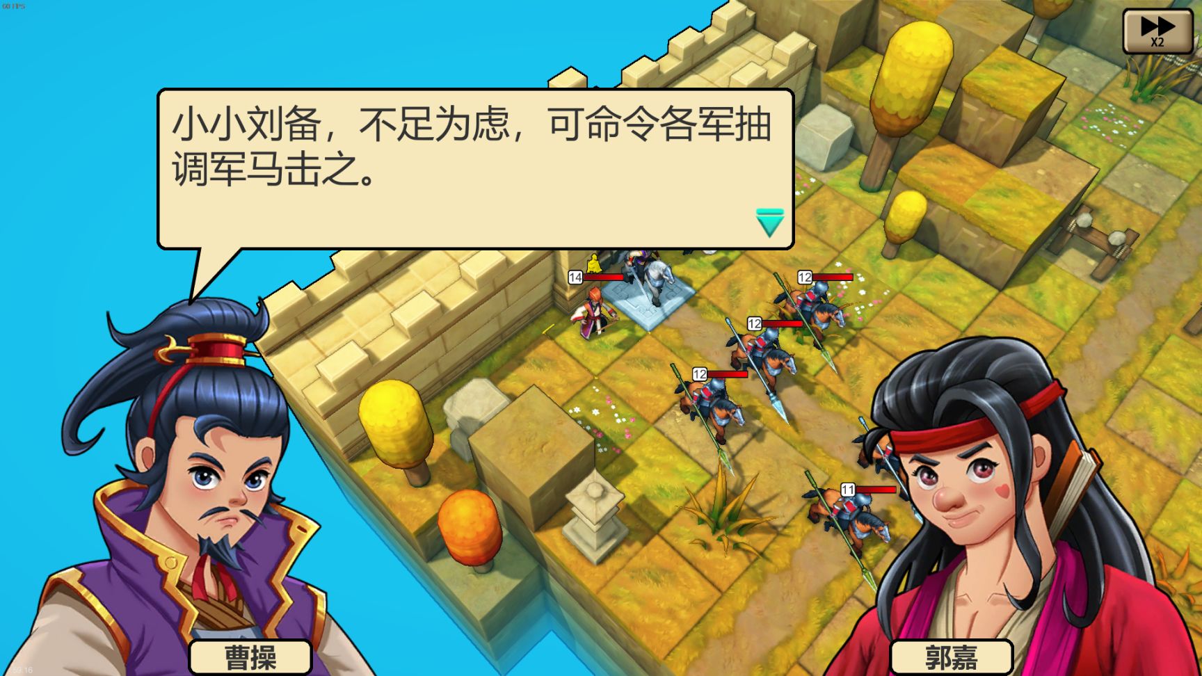 三国战棋英雄,三国游戏战棋推荐攻略