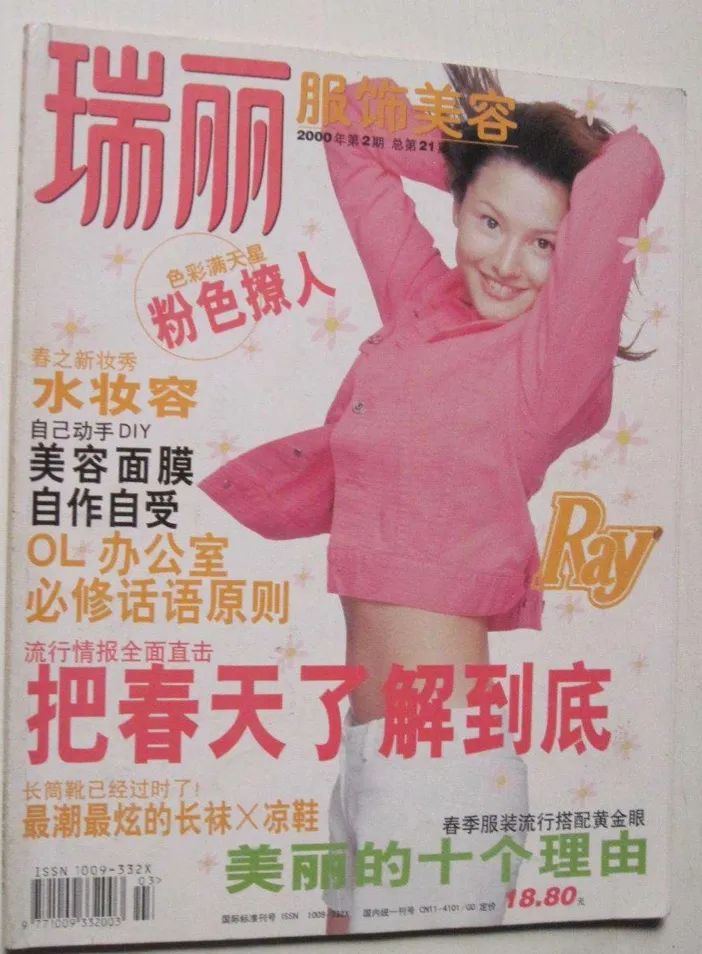 22年后,你的QQ好友重新上线了