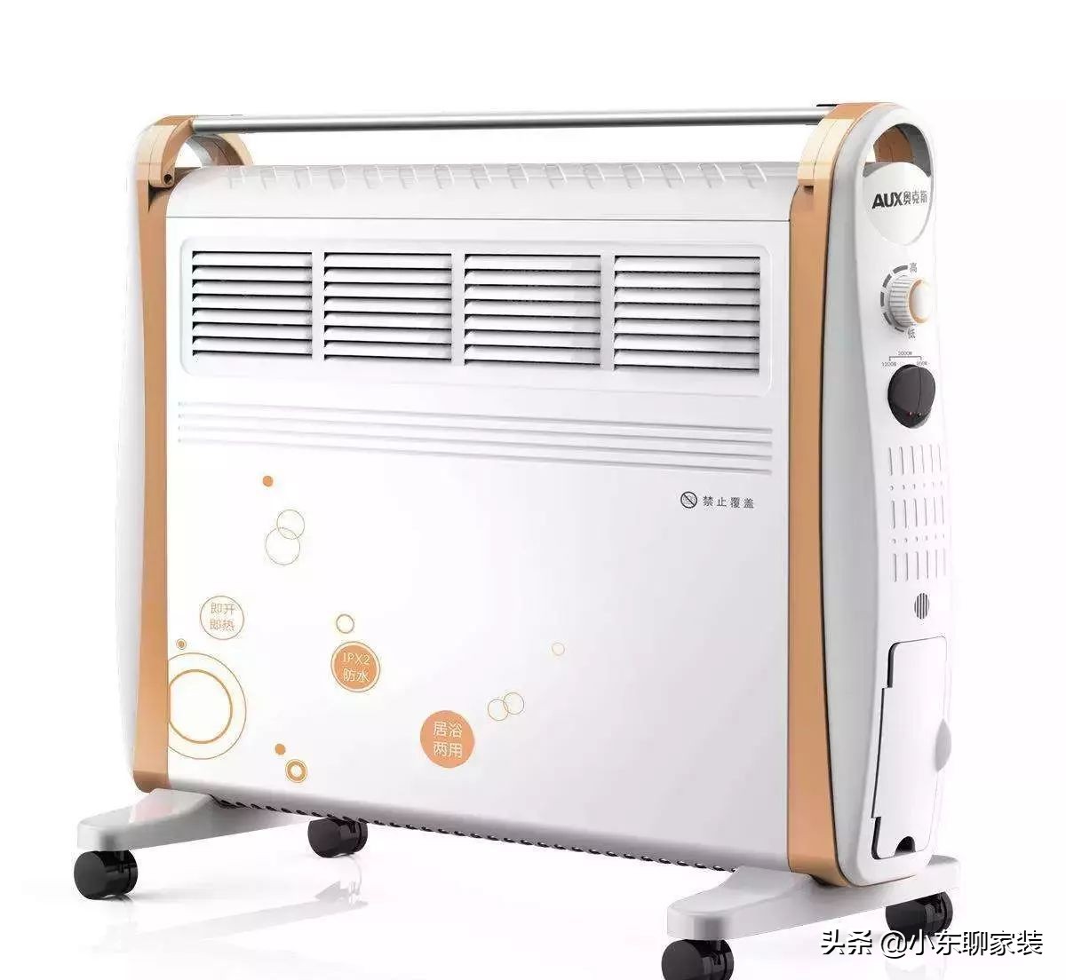 供暖最节能的取暖设备,北方冬季采暖用哪种取暖设备最好