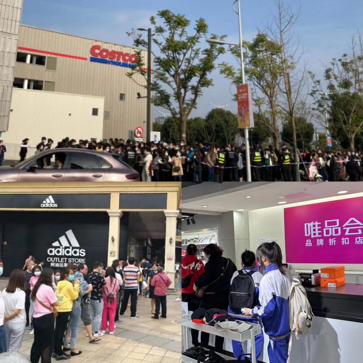 唯品会costco,年轻人开始省钱了