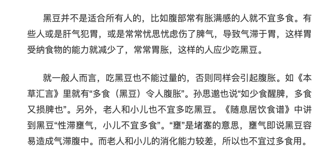 哪些食物是补肾的最好的食材,滋阴补肾的十大食物排行榜