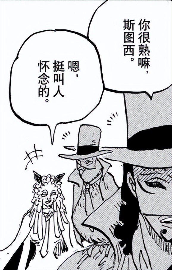 海贼王839单话分析,海贼王预测887话