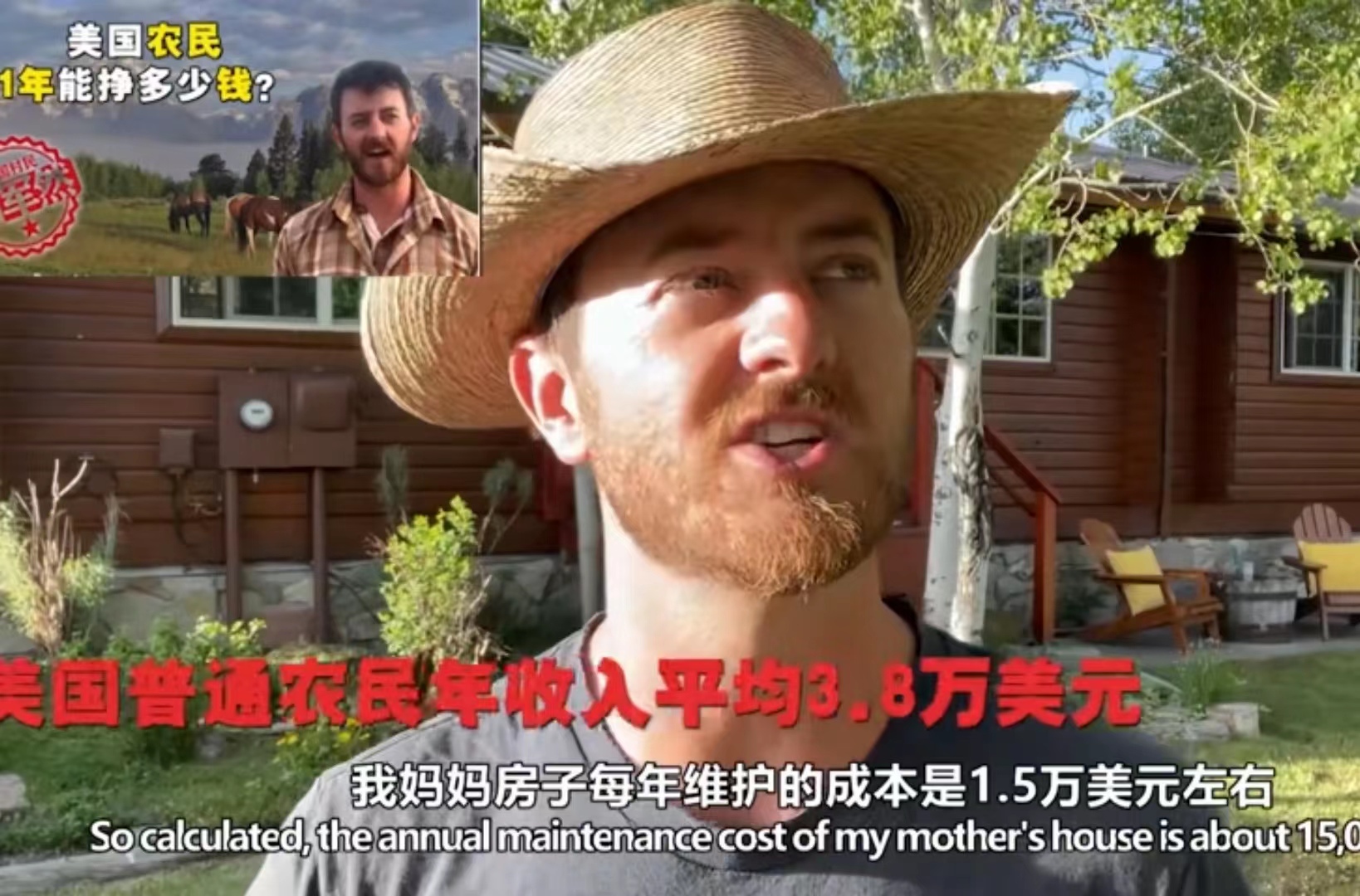 中美购买力2013对照,中美2022年实际购买力