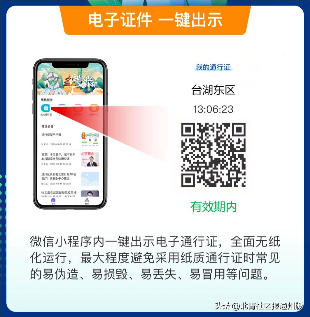 安居宝台式可视对讲终端使用说明,安居宝室外使用功能操作