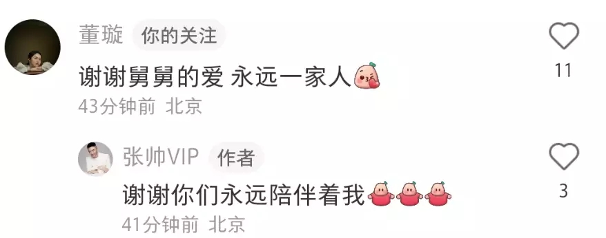 高云翔性侵案最新动态,高云翔性侵案详细经过