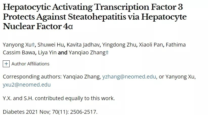 复旦上医,复旦上医最新排名