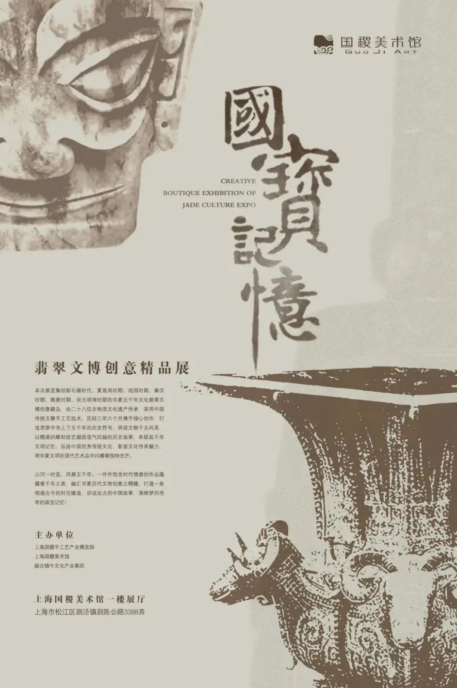 上海郊游一览表,上海郊游