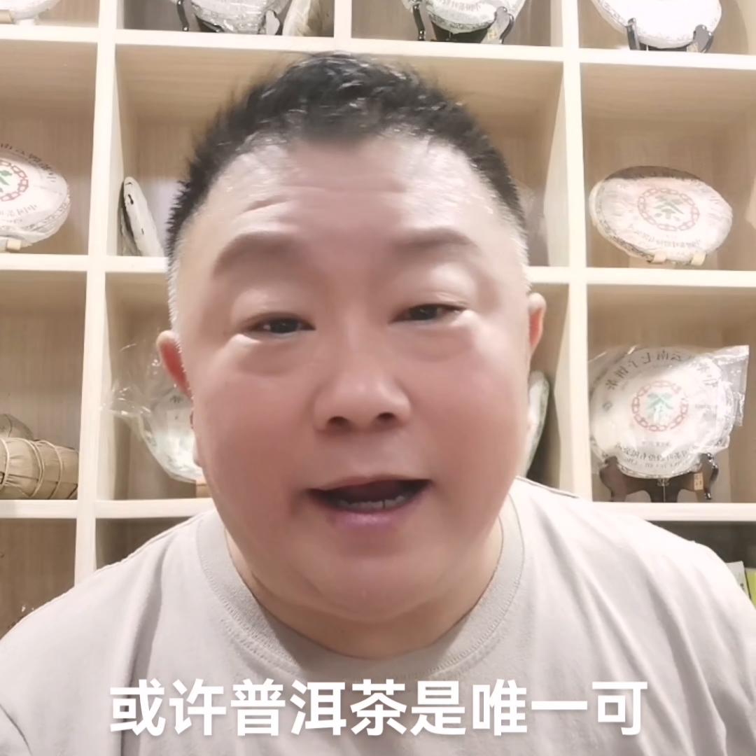 喝生普洱茶好还是熟普洱茶好,喝普洱茶和普洱茶有什么区别