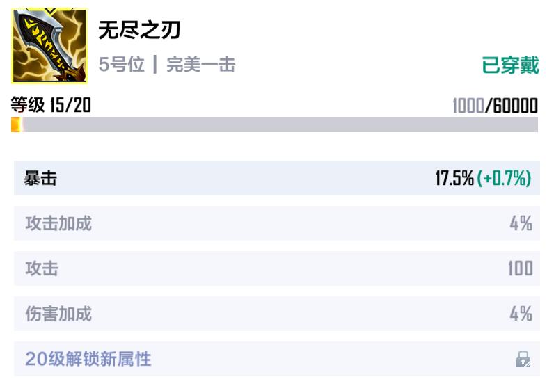 英雄联盟电竞经理为什么会掉战力,英雄联盟电竞经理推不过图