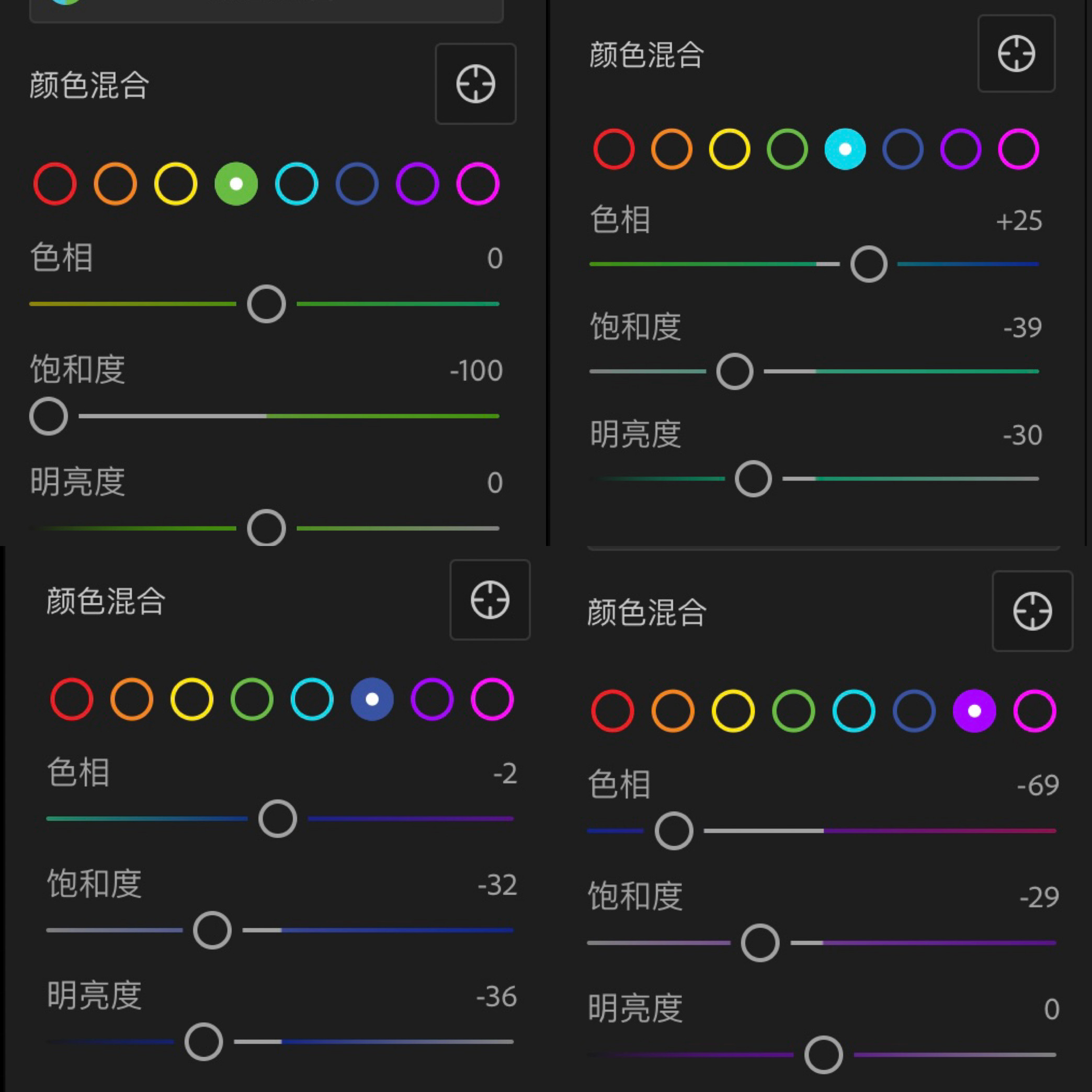 怎么能拍出低饱和度照片,低对比度低饱和度照片调整方法