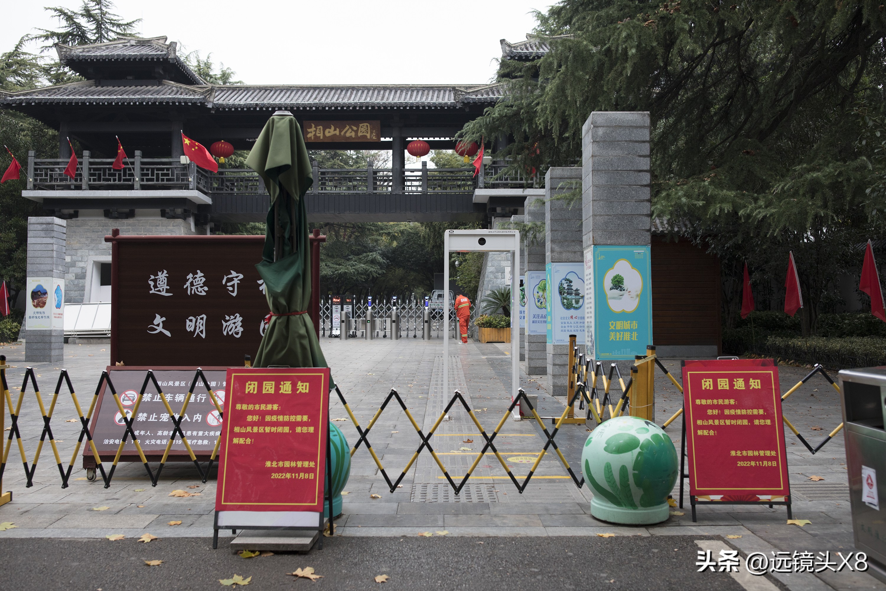 安徽淮北：七天七检