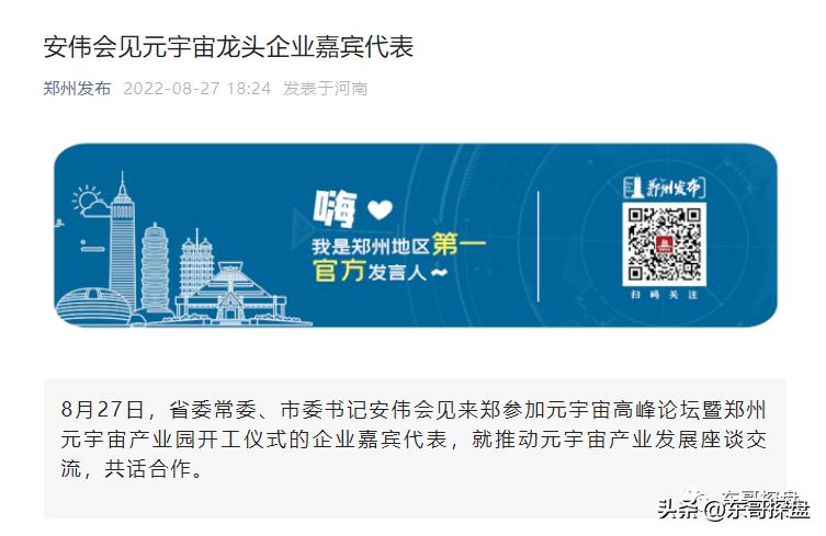 郑州为什么能够成为国家中心城市,郑州为什么能成为国家中心城市