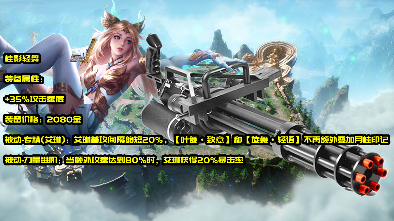 新赛季上分英雄s28吕布,s27赛季吕布削弱还是增强了