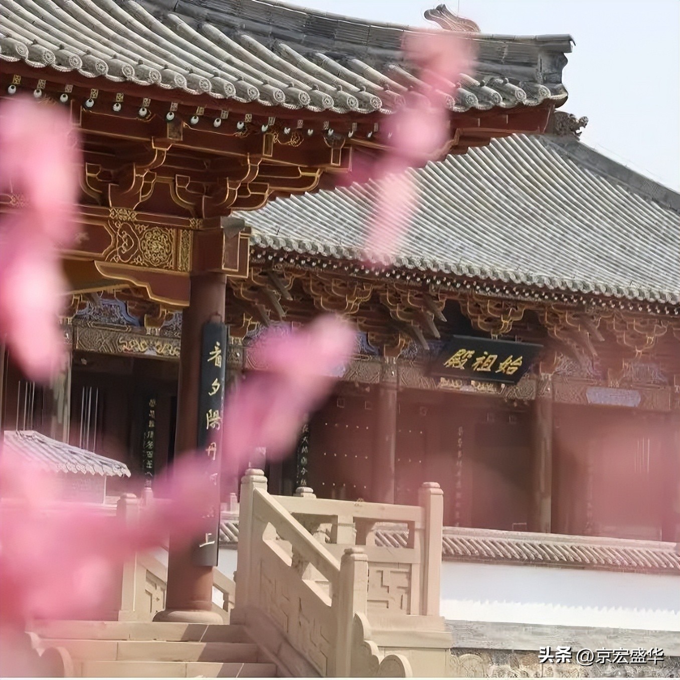 晋城的九重天阙