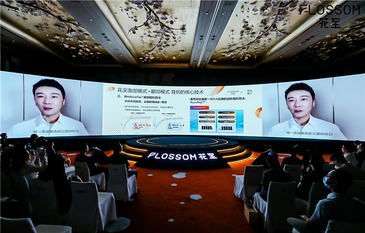 flossom美容仪功能,flossom花至射频仪测评