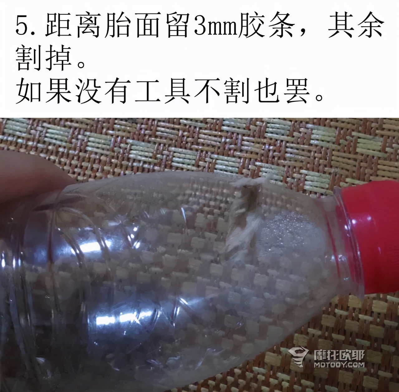 用什么能快速扎破轮胎,教你省钱修轮胎