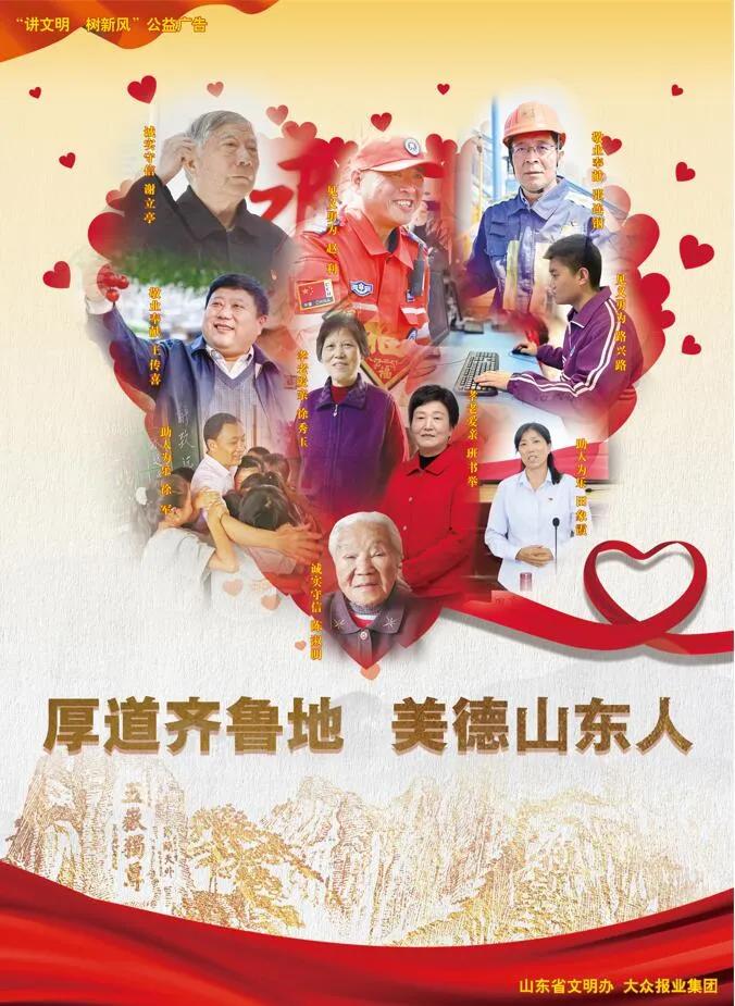 新时代文明实践春节期间志愿活动,文明实践树新风志愿服务暖人心