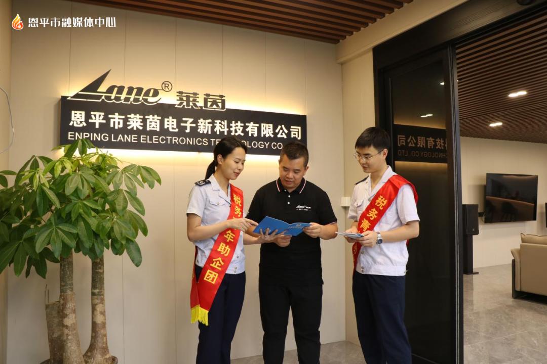 税惠赋能服务平台,税惠赋能企业行稳致远