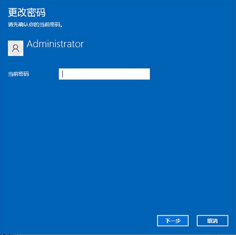 windows7怎么修改开机密码,windows开机密码忘了怎么办