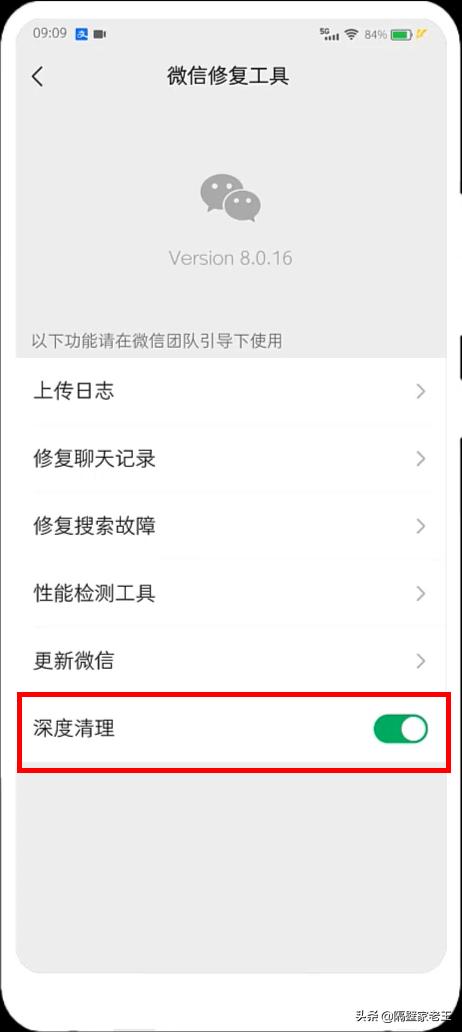 微信空间清理后还是占用很大空间,微信清理空间的聊天记录如何恢复