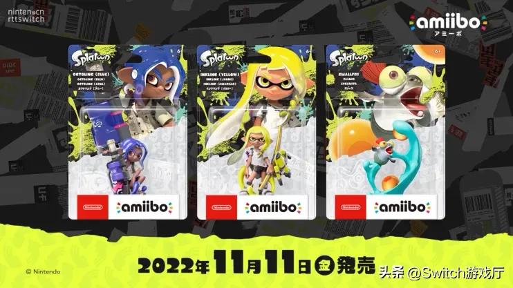 喷射战士3哪个amiibo好看,喷射战士3amiibo发售时间