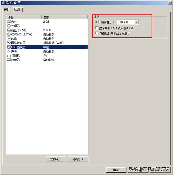 vmware虚拟机运行速度卡慢原因分析及解决办法