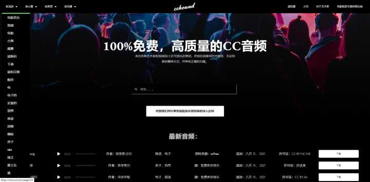 视频模板设计网站推荐,十大免费视频模板app