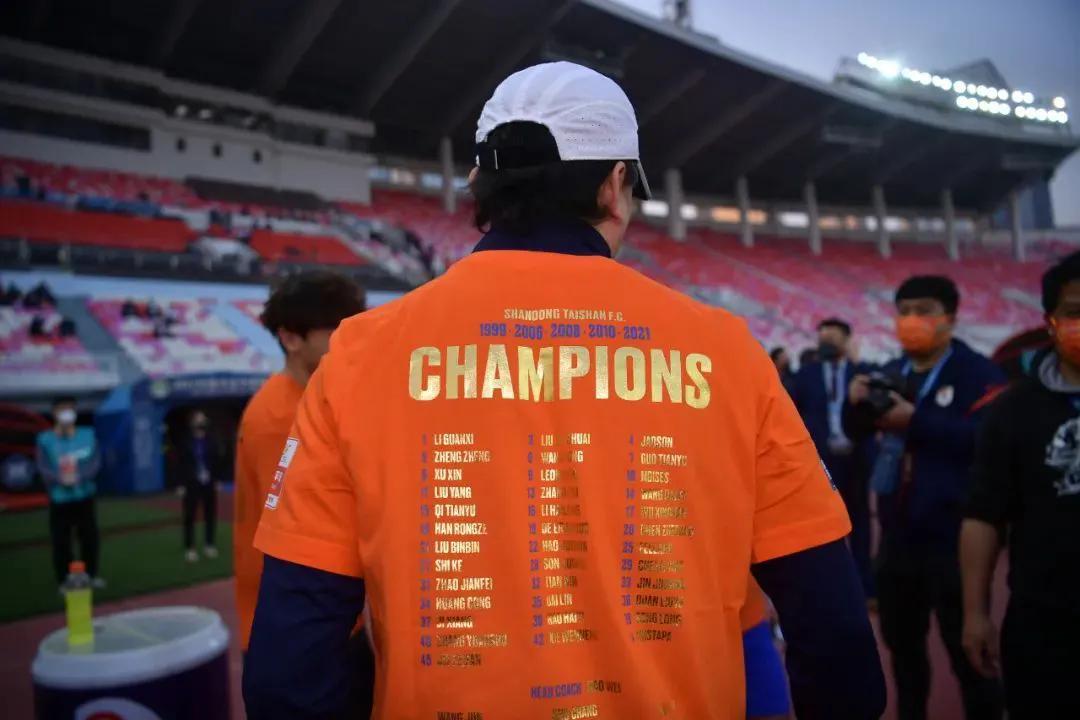 山东泰山双冠是什么,山东泰山双冠