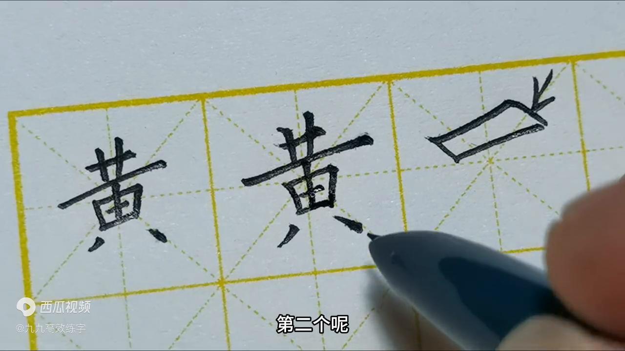 如何让字写得更好看,怎样把字写得更工整