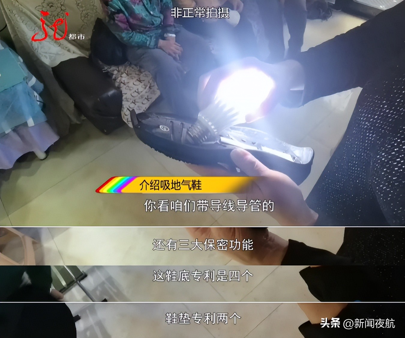 鏂伴椈澶滆埅315鍦ㄥ摢鑳界湅,鏂伴椈澶滆埅绁炲鐨勯瀷