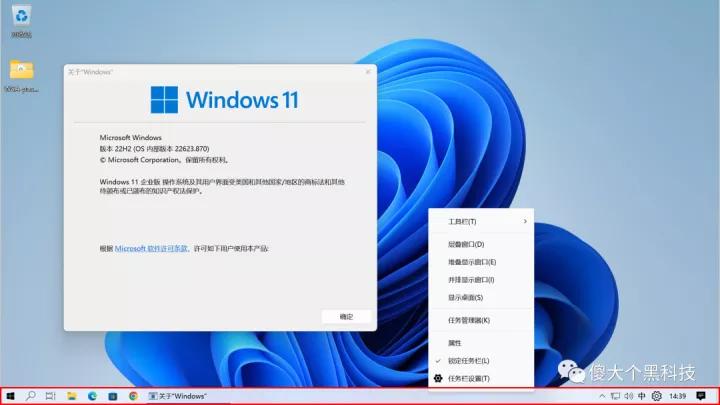 windows11底下的任务栏修复,windows11怎么更改成常规任务栏