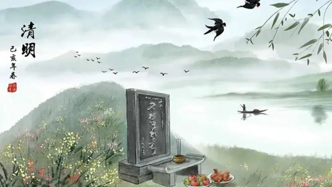 清明假期只有一天调休吗,清明假期不是三天吗