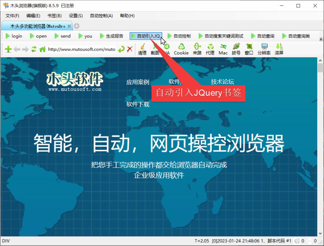 浏览器如何将js文件解析到本地的,浏览器下载的js文件