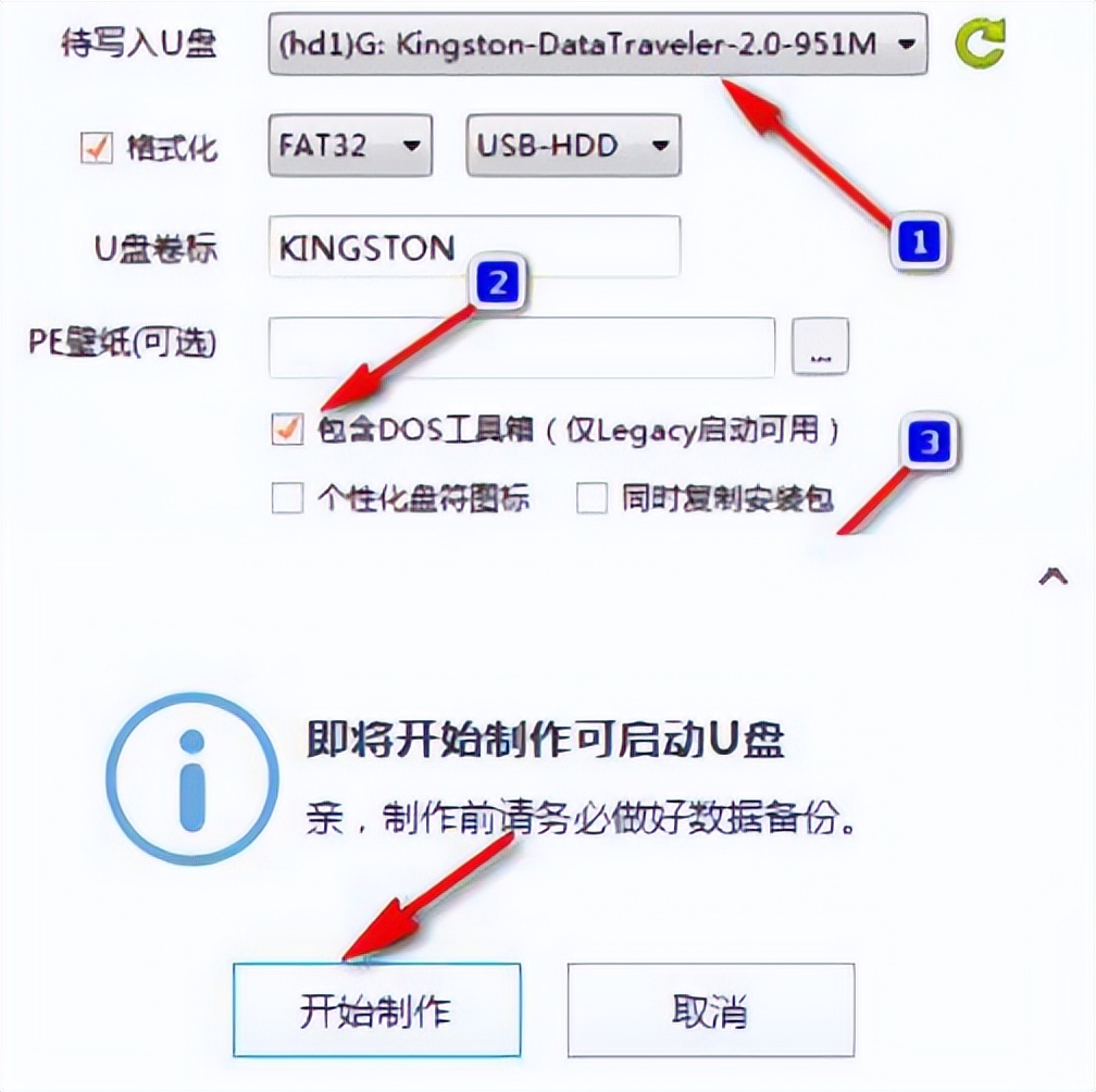 电脑密码忘记了无需u盘怎么解开,电脑密码忘记了怎么办win7不用u盘