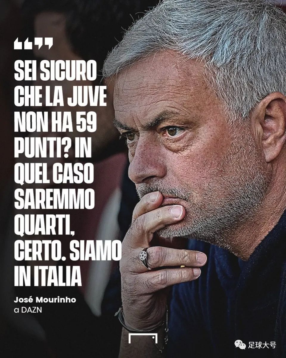 意甲争四最新分析,意甲争四惨烈3队同分