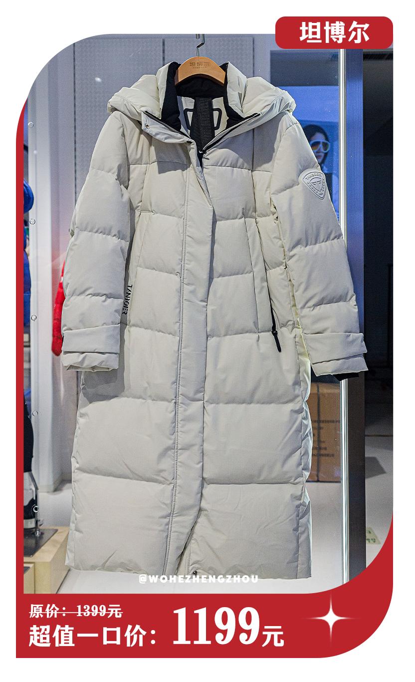 丹尼斯24周年庆第二波福利来袭,丹尼斯百货优惠活动