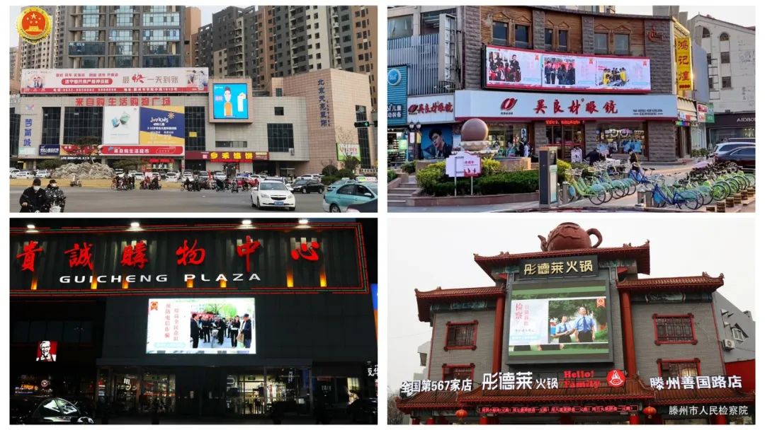 公益普法宣传单,公益普法宣传社区