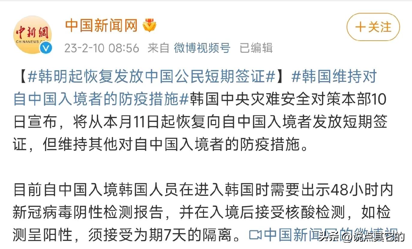 中国暂停韩国签证对韩国有影响吗,暂停韩国来华签证对韩国哪些影响