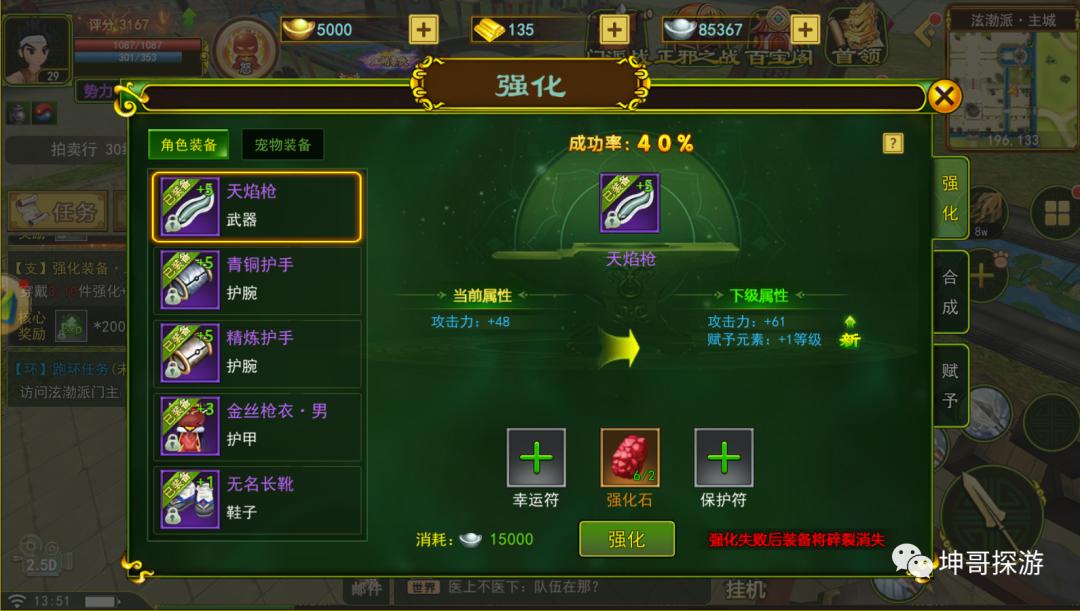 完美复刻热血江湖的手游,热血江湖复刻