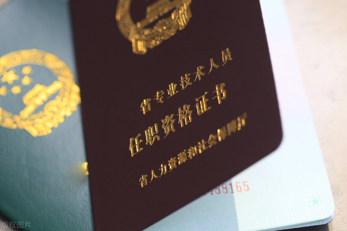 法律高级专业技术职务是什么,教师中高级专业技术职务