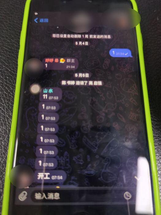 浙江湖州破获特大诈骗案,警方成功抓获网络诈骗团伙140人