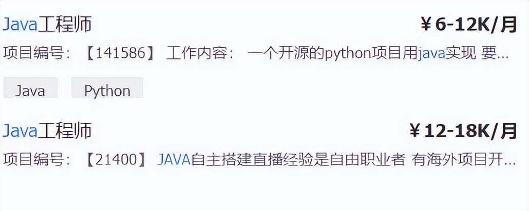 java程序员副业推荐一览表,java程序员兼职用什么框架