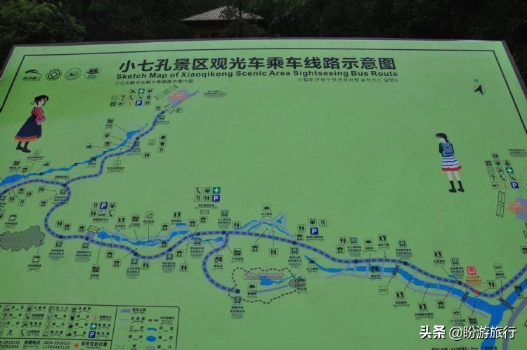 去荔波小七孔旅游攻略,天津到贵州荔波旅游攻略