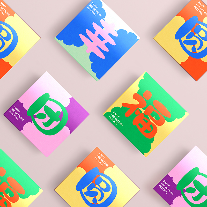 中秋月饼四个字的字体有几种,中秋月饼字体