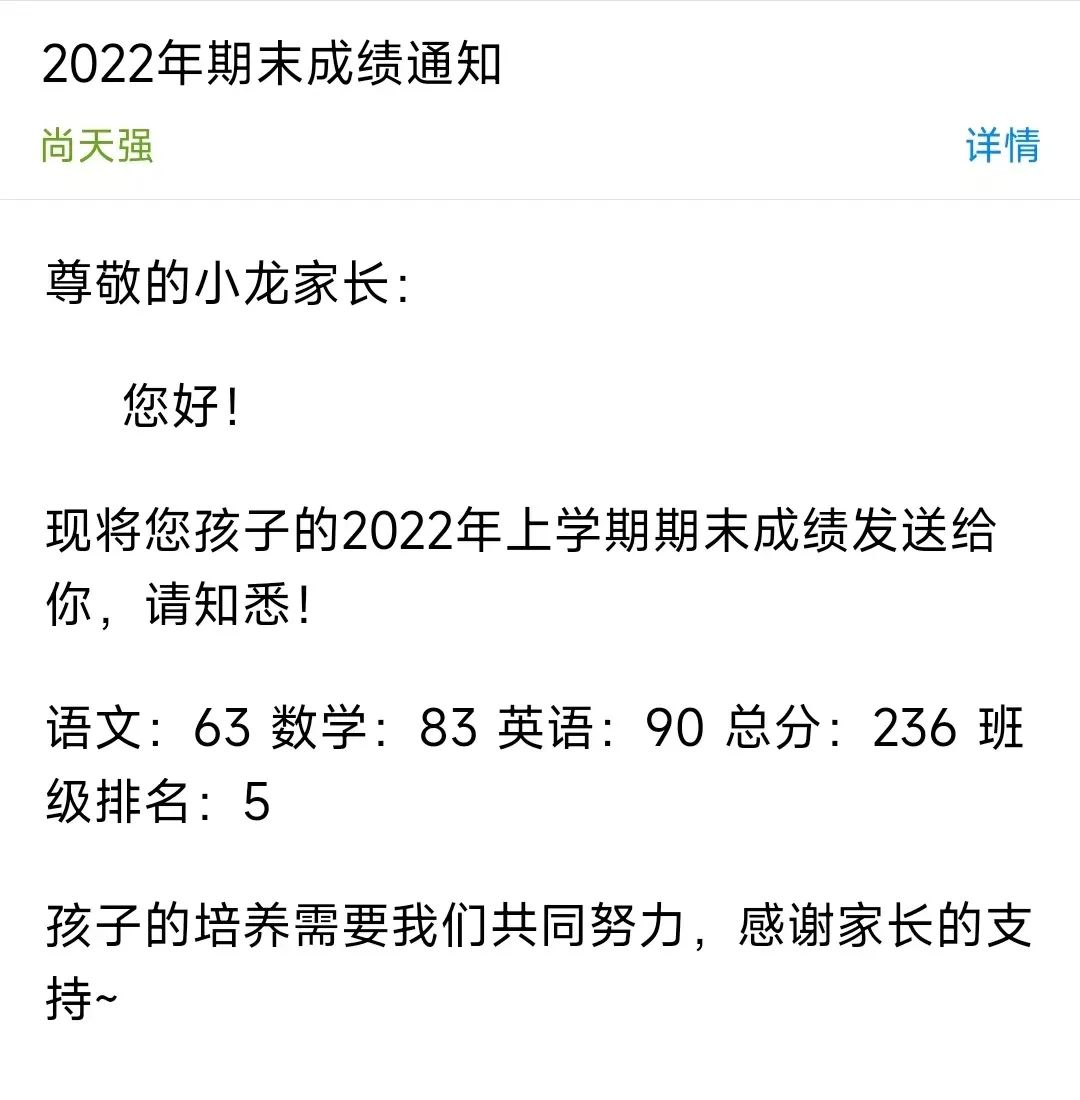 如何用excel邮件功能生成多个word,excel表格有没有word的邮件功能