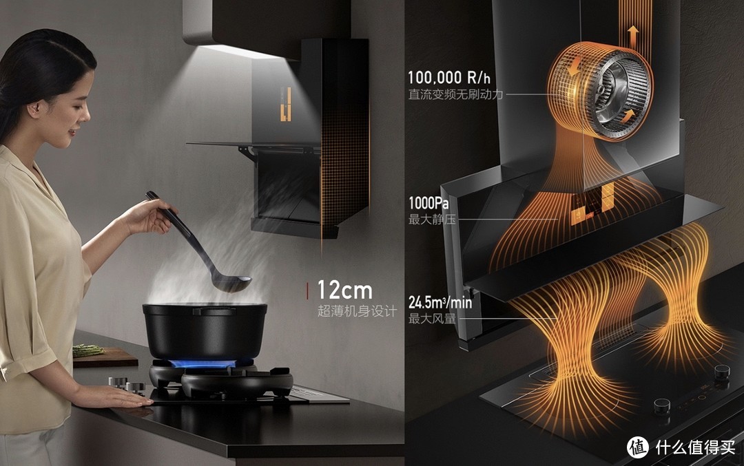 超薄升降油烟机,超薄油烟机有哪些