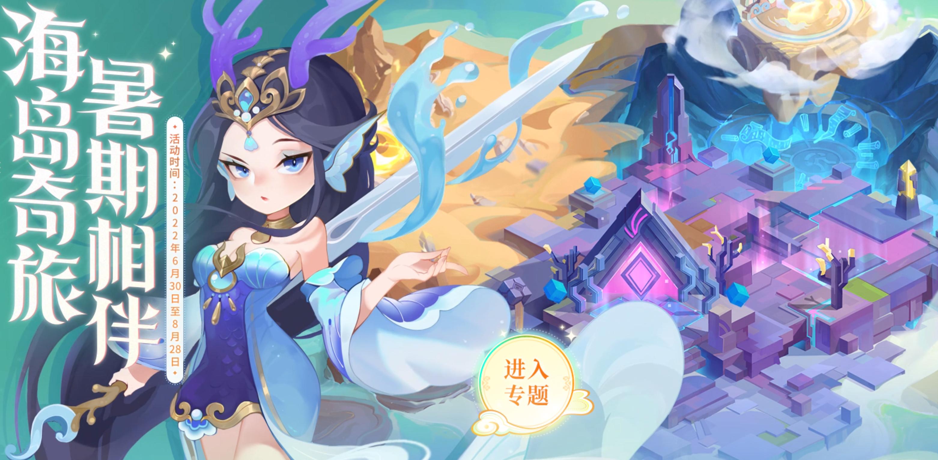 梦幻西游手游超详细攻略最新,梦幻西游手游新手必看攻略