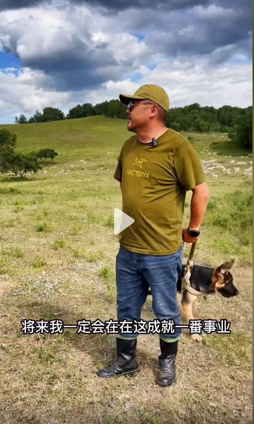 一个破产中年男人的抖音逆袭